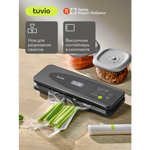 фото Вакуумный упаковщик с контейнерами, рулоном и пакетами tuvio tvs02md, серый