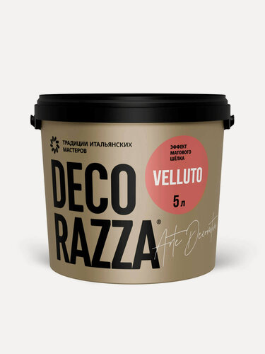 Изображение товара Декоративная штукатурка с эффектом матового шёлка Decorazza Velluto (5кг) VT 10-62