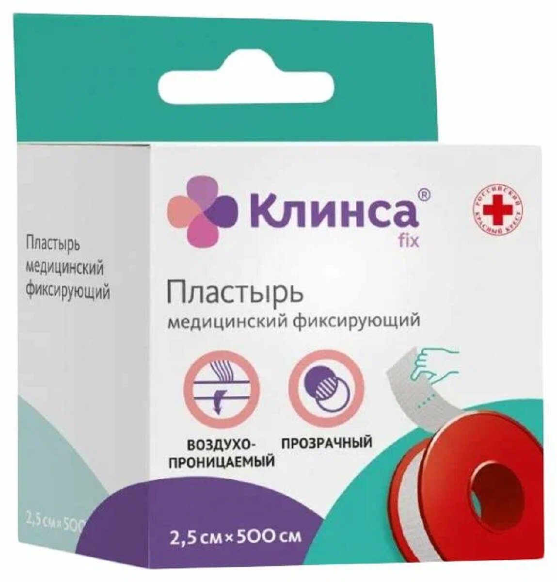 Пластырь фиксирующий Клинса, полимерный, прозрачный, от мозолей, 500см x 2.5см