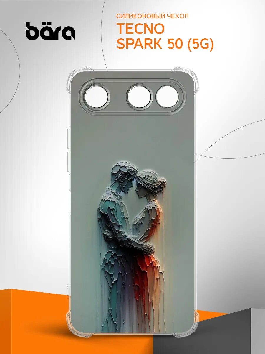 Чехол на Tecno Spark 50 (5G)/ Техно Спарк 50 (5Г), накладка, защита камеры и углов