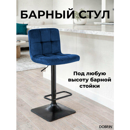 фото Стул барный dobrin dominic, lm-5018, синий велюр (mj9-117)
