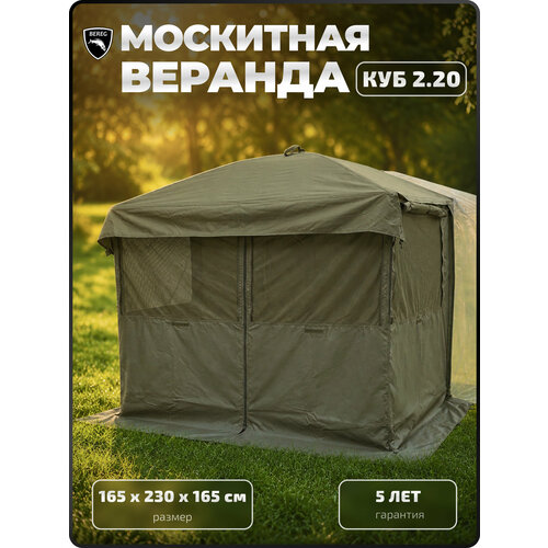 Веранда 