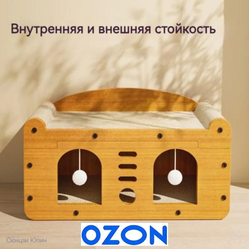 Домик для животных, развивающая игрушка для детей, подходит для игры дома и в поездках — фото 1
