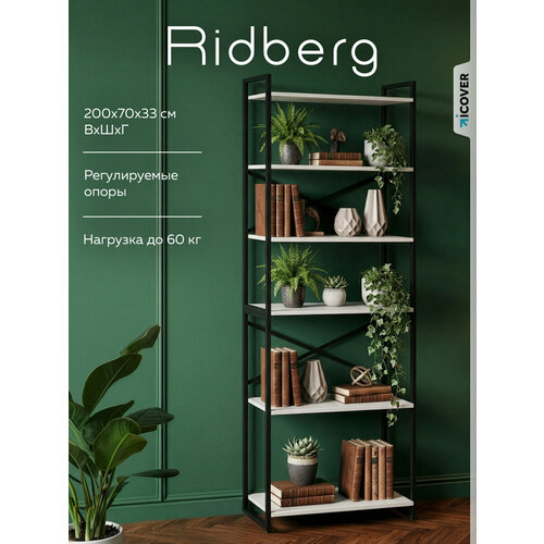 фото Стеллаж металлический напольный лофт белый ridberg chicago white 6 полок перегородка для зонирования книг цветов игрушек
