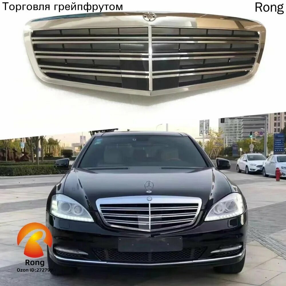 Защита внешних частей автомобиля, 1 шт.