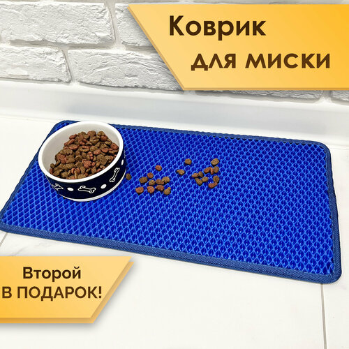 фото Коврик под миску / коврик для животных эва ромб синий (комплект из 2х штук 25х50см) richmark