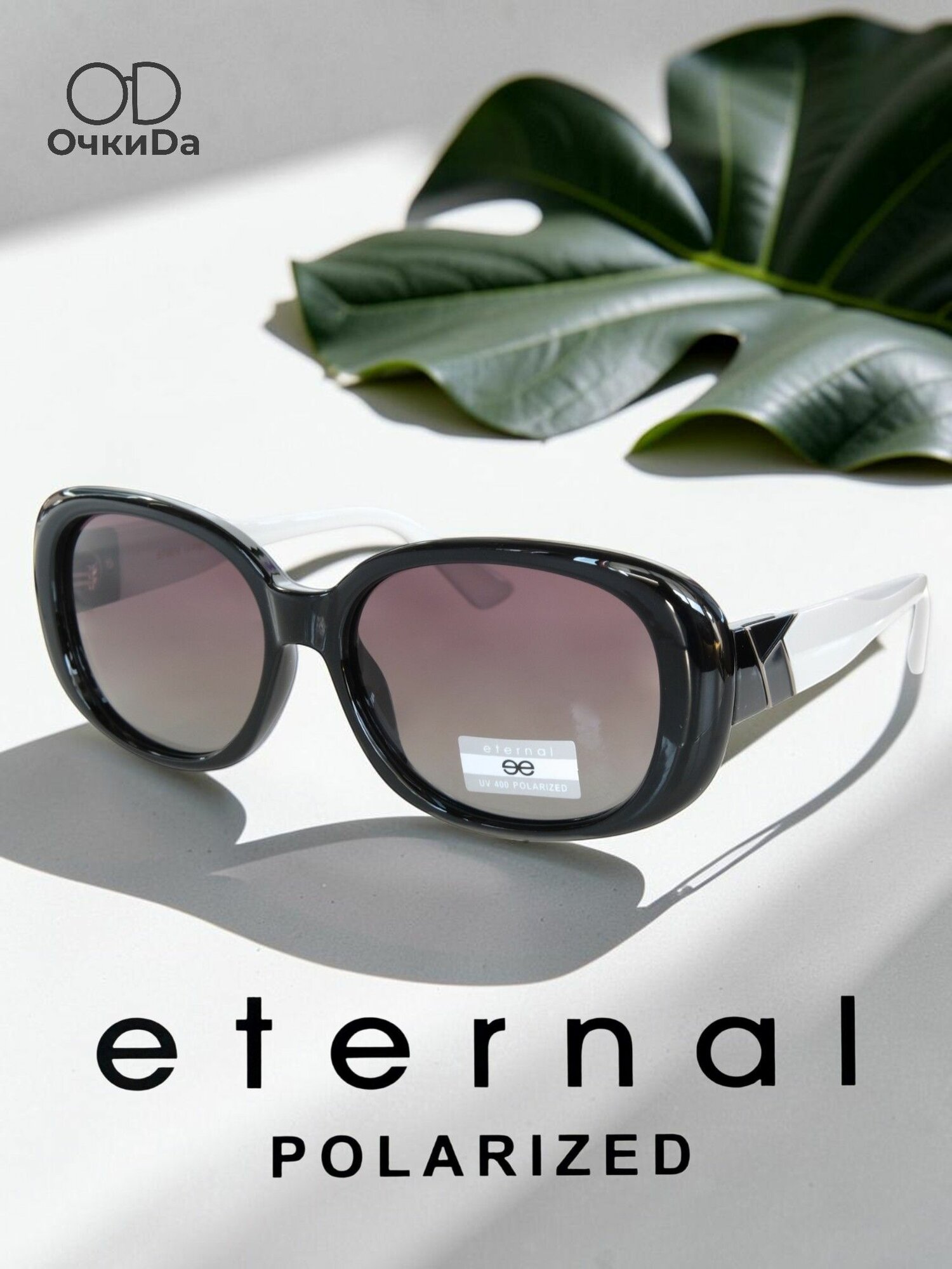 Солнцезащитные очки Eternal Sunshine Creations