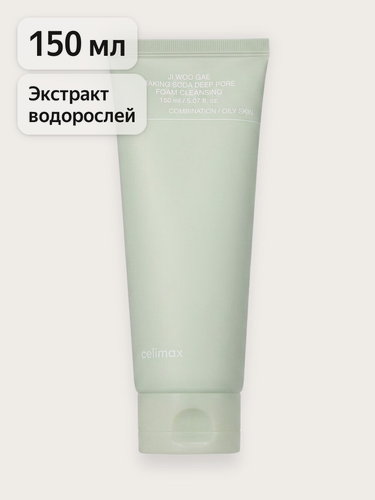 Изображение товара Celimax Пенка для умывания с содой очищающая Ji Woo Gae Baking Soda Deep Pore Foam Cleansing Lifecosm, 150 мл