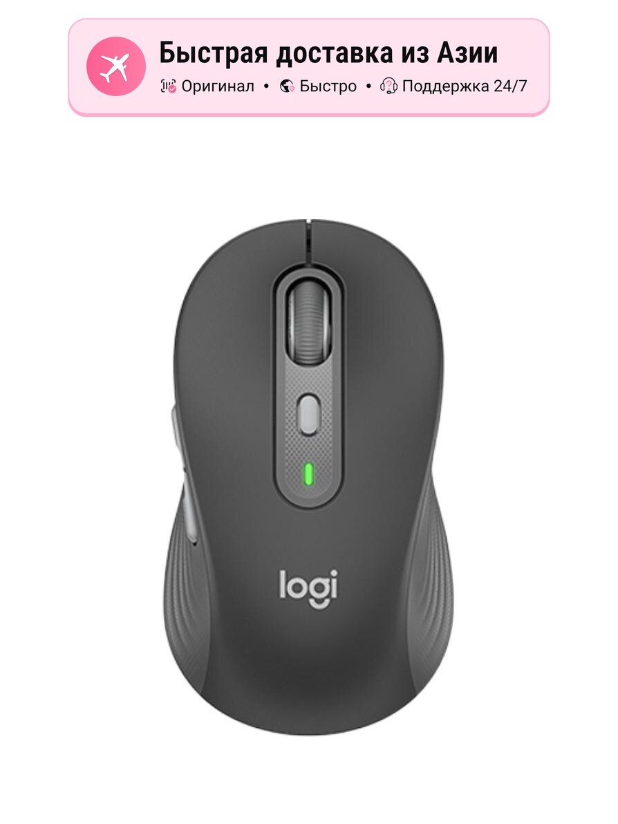 Мышь унисекс Logitech M750 беспроводная тихая для офиса, Bluetooth, артикул 6028269
