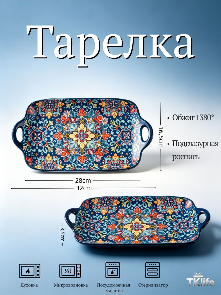 Шубница 28 см керамика 1 шт цвет синий