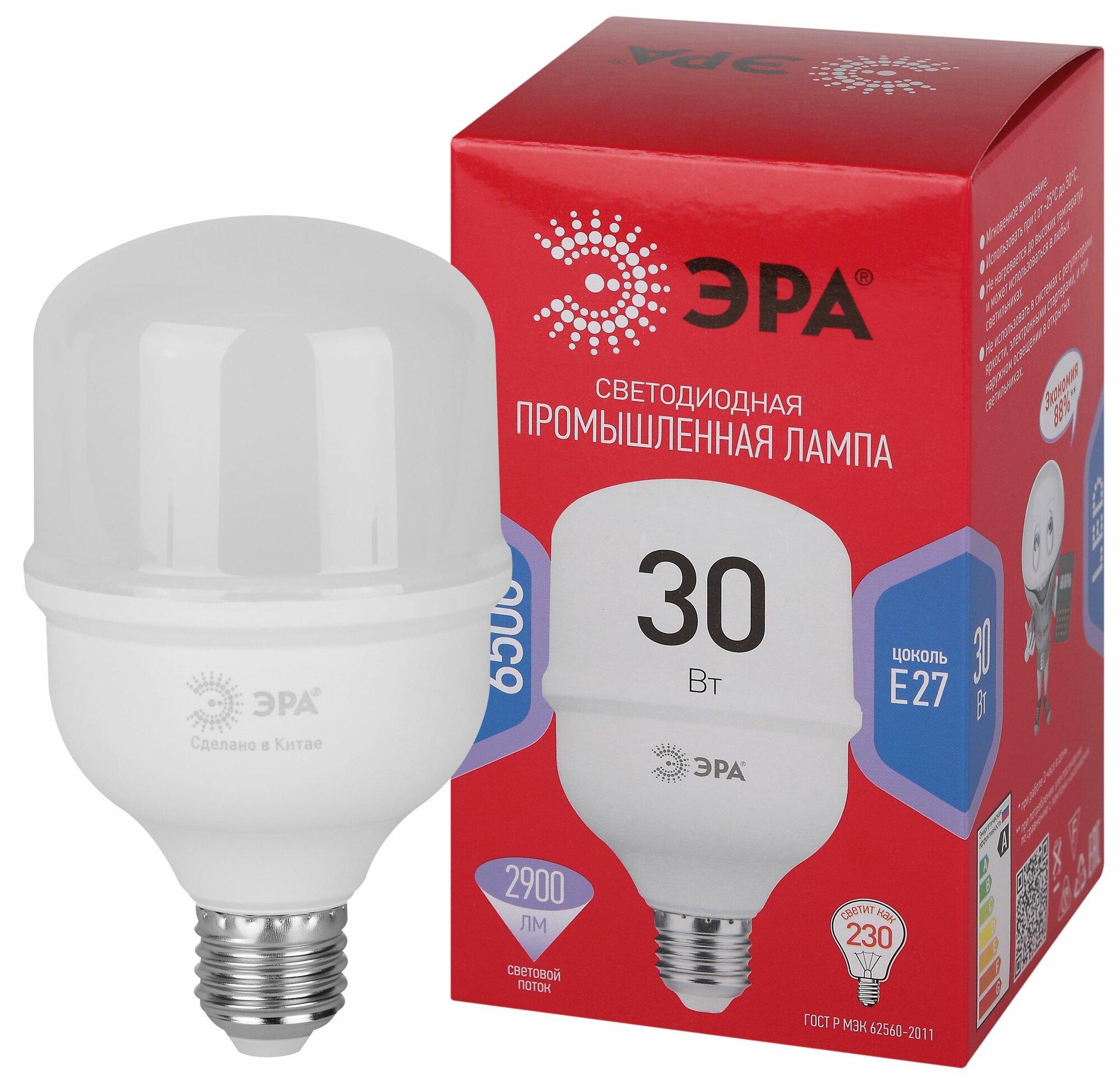 Лампочка светодиодная E27 30W LED POWER T80-30W-6500-E27 R-56664 6500k холодный свет