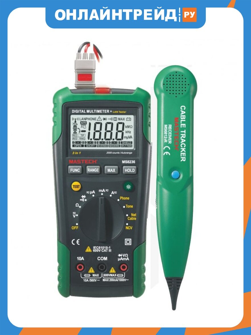 Профессиональный мультиметр-трассоискатель Mastech MS8236