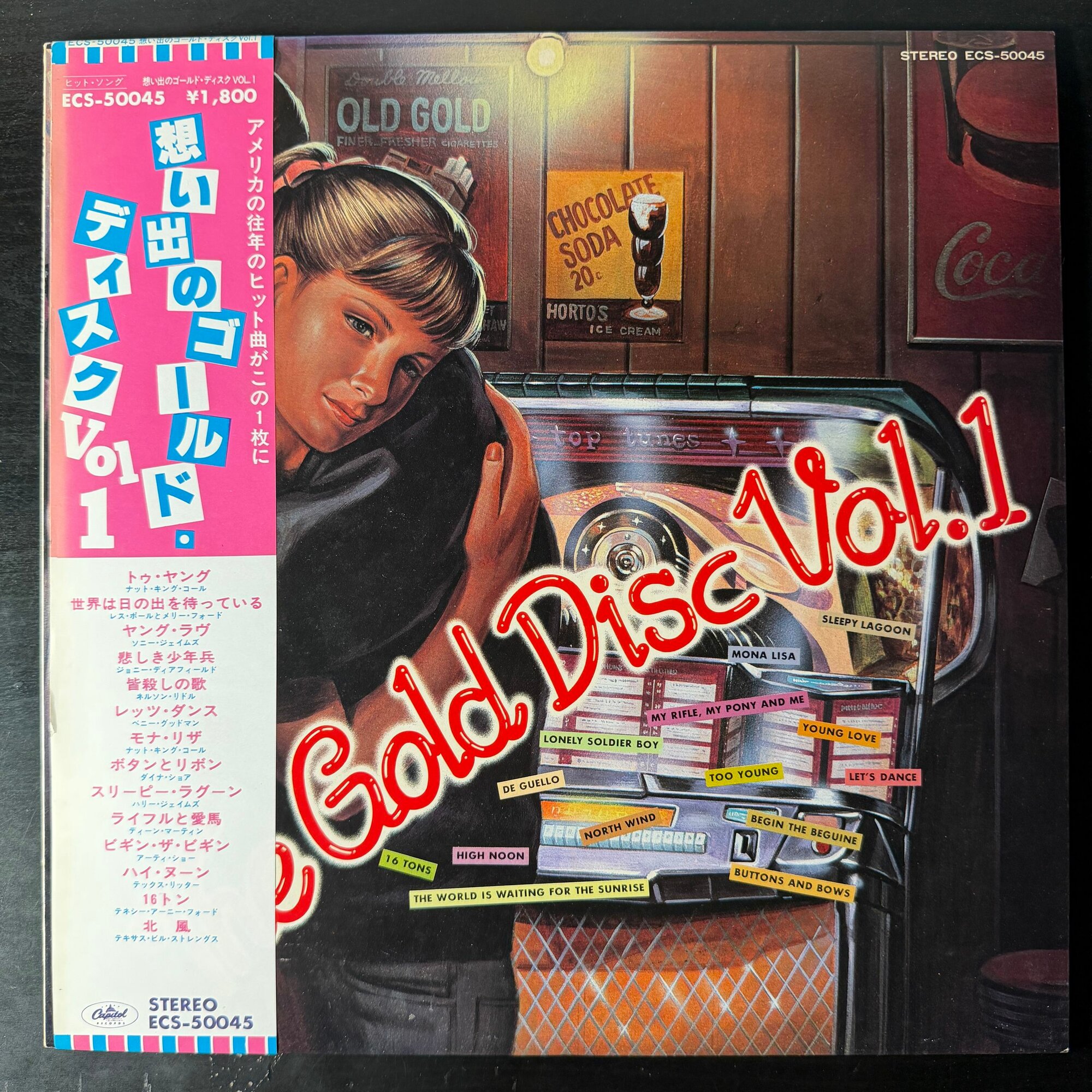 Виниловая пластинка Сборник The Gold Disc Vol. 1 (Япония)
