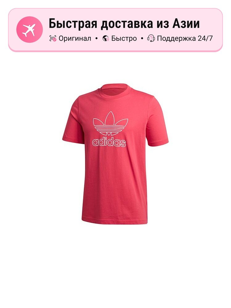 Футболка adidas Originals Adidas Originals Trefoil