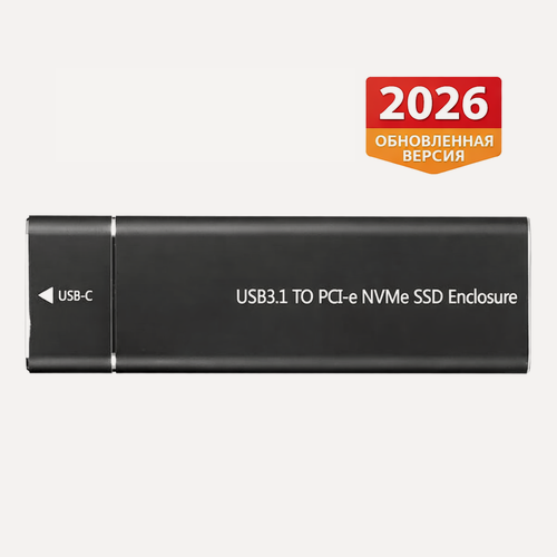 Изображение товара Бокс для жесткого диска SSD M2 (NVME M-key) - Type-C / USB 3.0 алюминиевый (черный) с проводом / Корпус для M.2 M-key NVMe PCI-e SSD, USB-C 3.1, чёрный