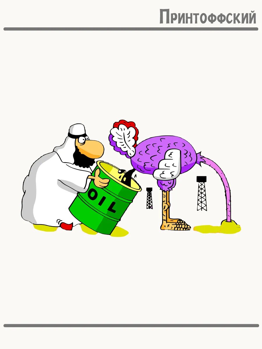 Термонаклейка для одежды и аксессуаров DTF-печать нефть
