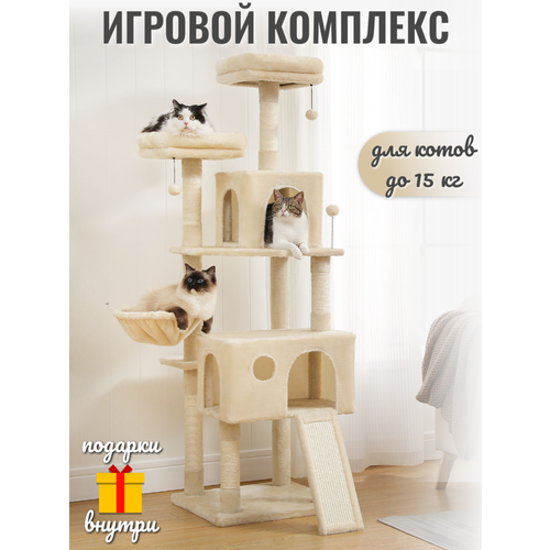 фото Игровой комплекс для кошек