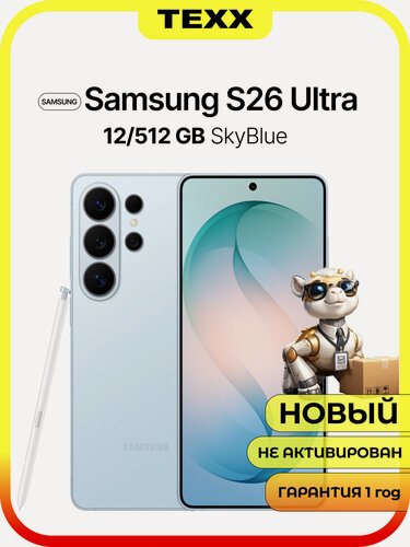 Изображение товара Смартфон Samsung Galaxy S26 Ultra, 12/512 ГБ, SkyBlue (голубой), Dual: nanoSim + Esim