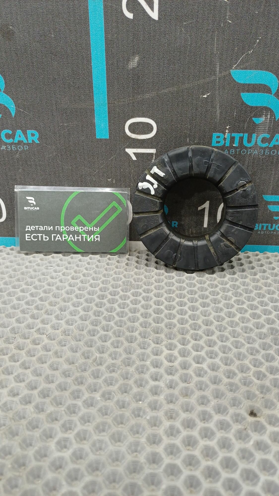 Б/У Подушка задней пружины верхняя Kia Ceed II JD (G4FA) 1.4L MT 2012 Хэтчбек