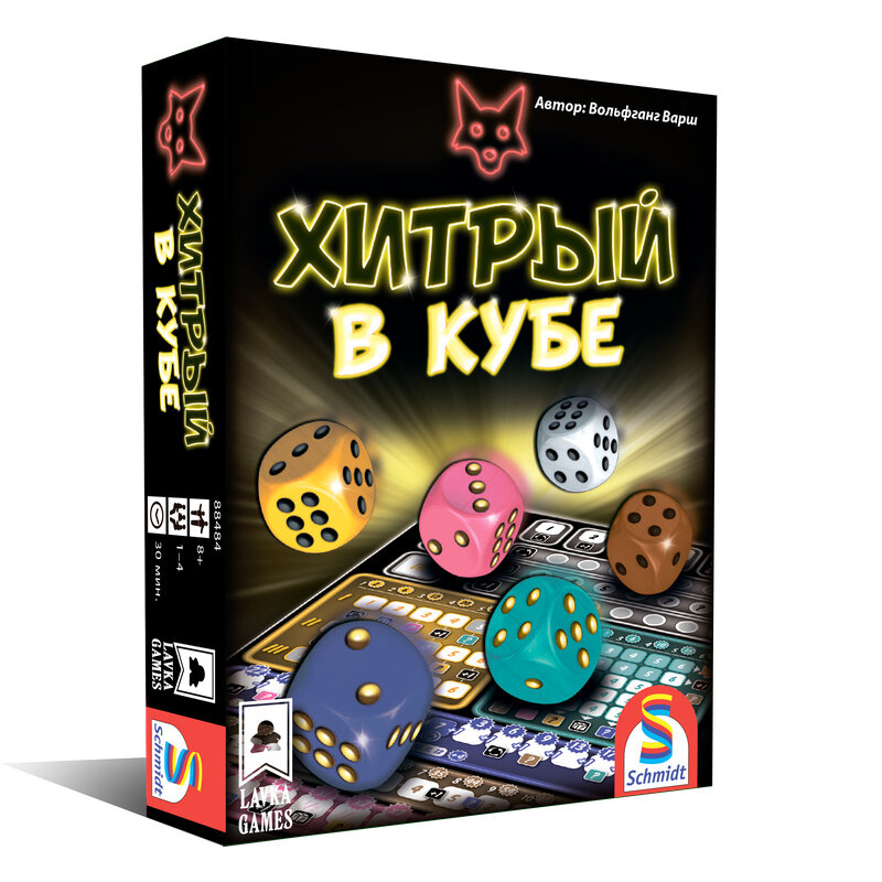 Настольная игра Lavka Games Хитрый в кубе, арт. ХХД003