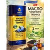 Фото Масло черного тмина