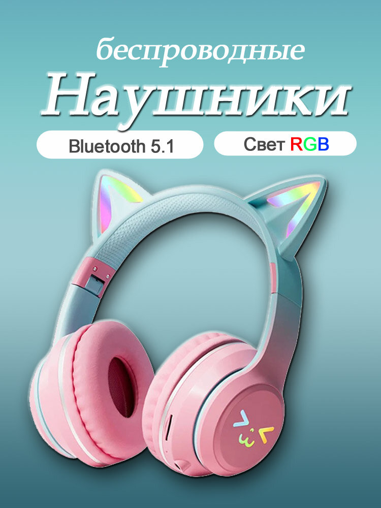Наушники с разъемом для карты памяти TF, воспроизведение музыки без телефона, Синий
