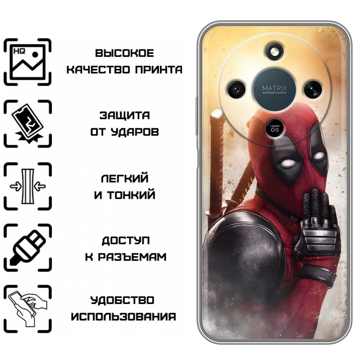 Чехол для Honor X9d — фото 1