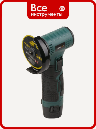 Изображение товара Углошлифовальная машина аккумуляторная Zitrek AG 12 PRO, 75мм, 12B, 2x2.5Ач, комплект дисков 085-1120