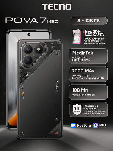Изображение товара Смартфон TECNO POVA 7 Neo 8/128ГБ, черный (geek black), +SIM