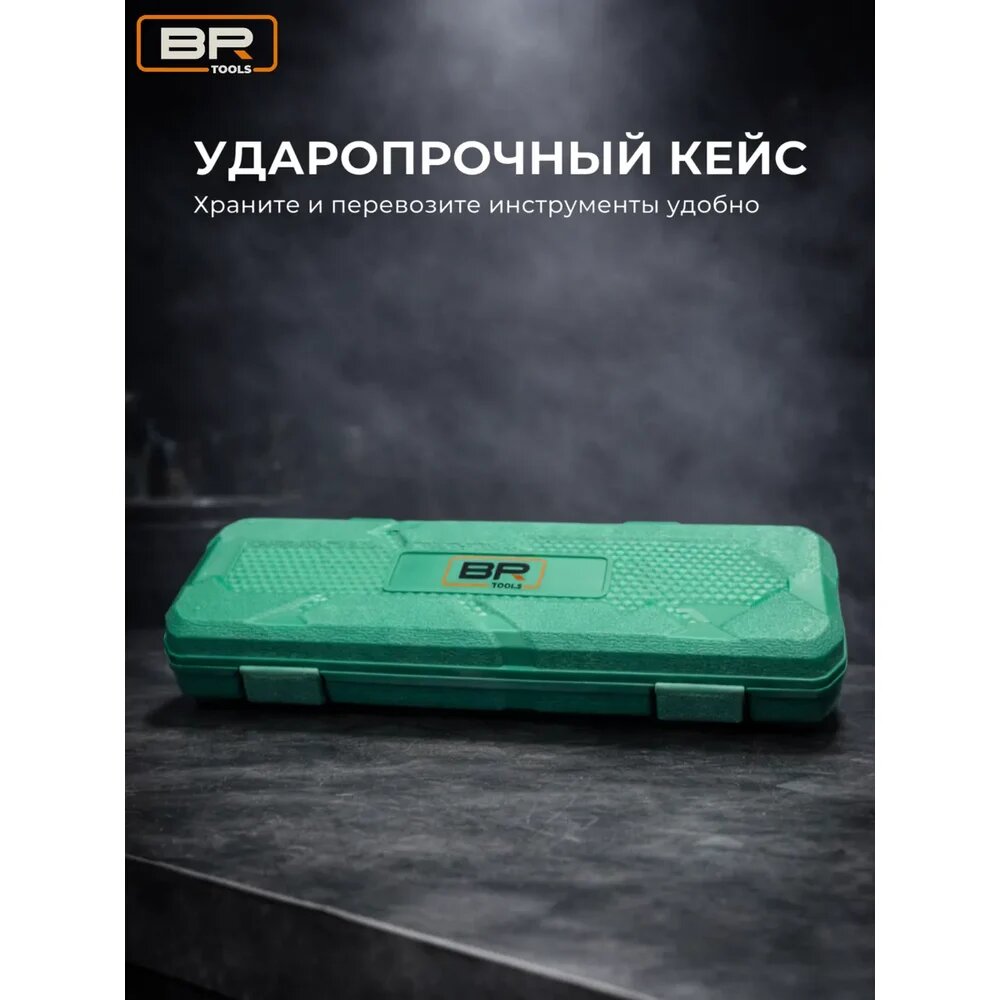 Набор ударных головок для гайковерта, 11 предметов BestRoom Набор торцевых головок в кейсе 11шт(122-426) — фото 1