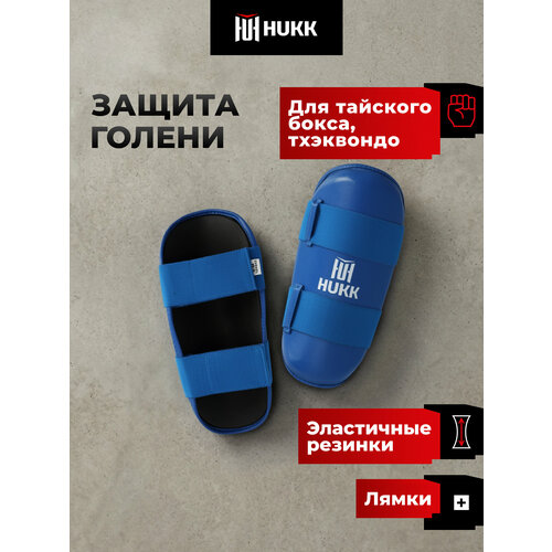 фото Защита голени hukk