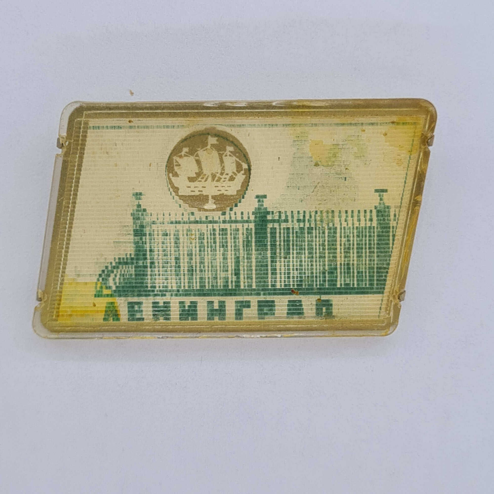 Значок СССР. Ленинград, корабль и здание. Винтажный значек.