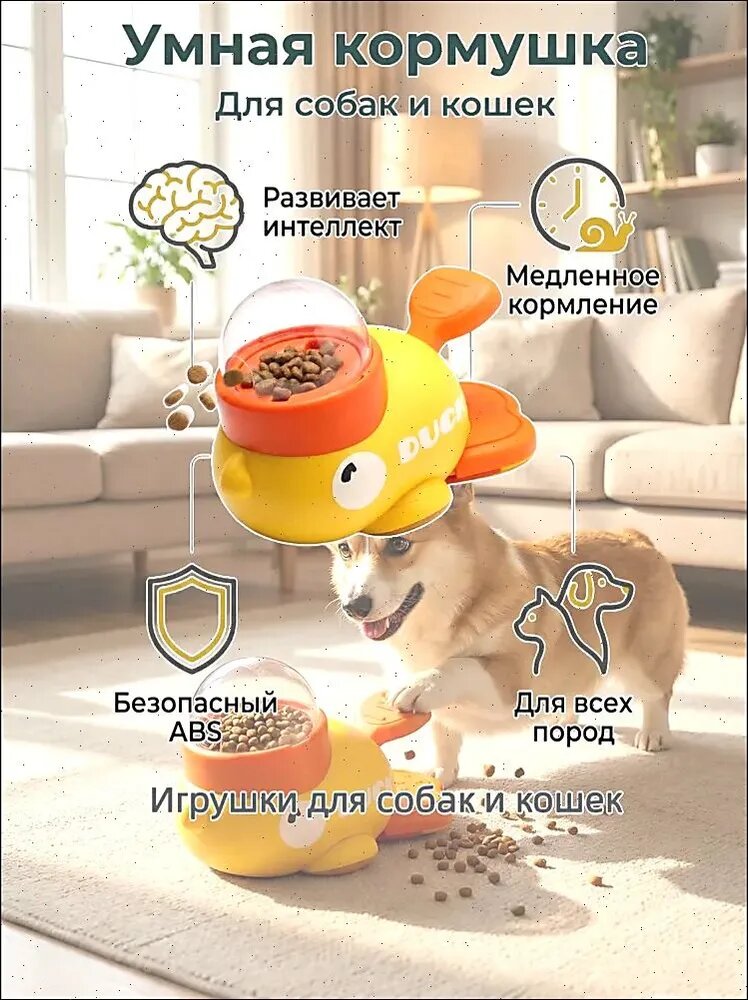 Пластиковые интерактивные игрушки для кошек и собак-раскладчики с лакомствами