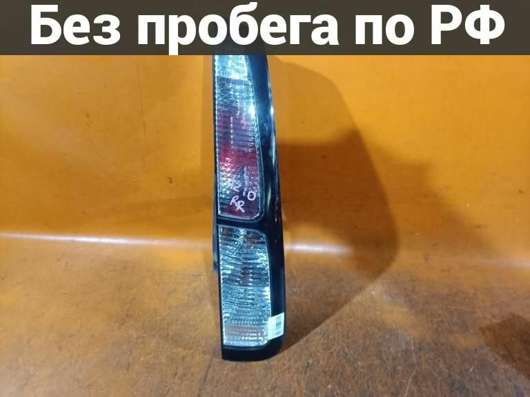 Стоп Право с пробегом Nissan Cube AZ10
