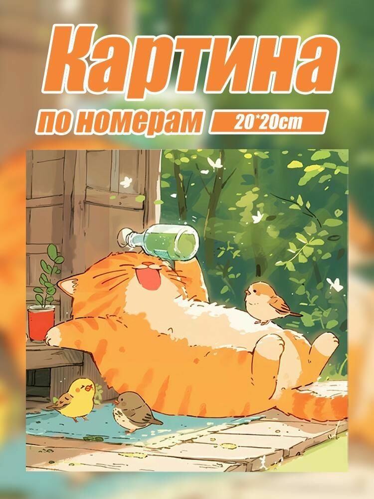 Новая цифровая картина маслом с изображением котенка на повязке на голову, сделанная своими руками