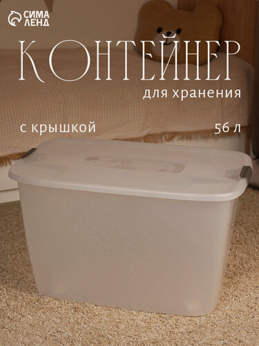 Изображение товара Контейнер для хранения с крышкой, 56 л, 60×40×36 см, на колёсиках, цвет крышки микс