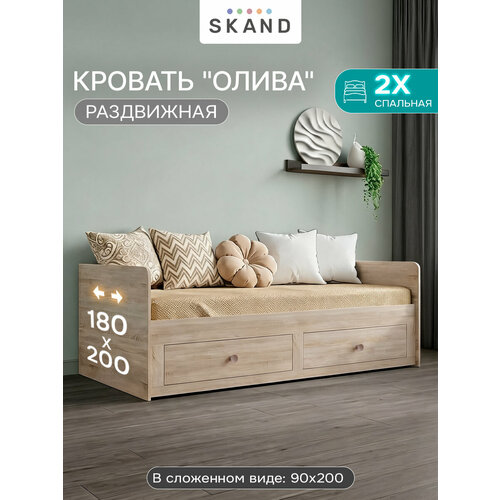 Двуспальная кровать раздвижная "Олива 6" 90х200/180х200, без матраса, дуб сонома Skand