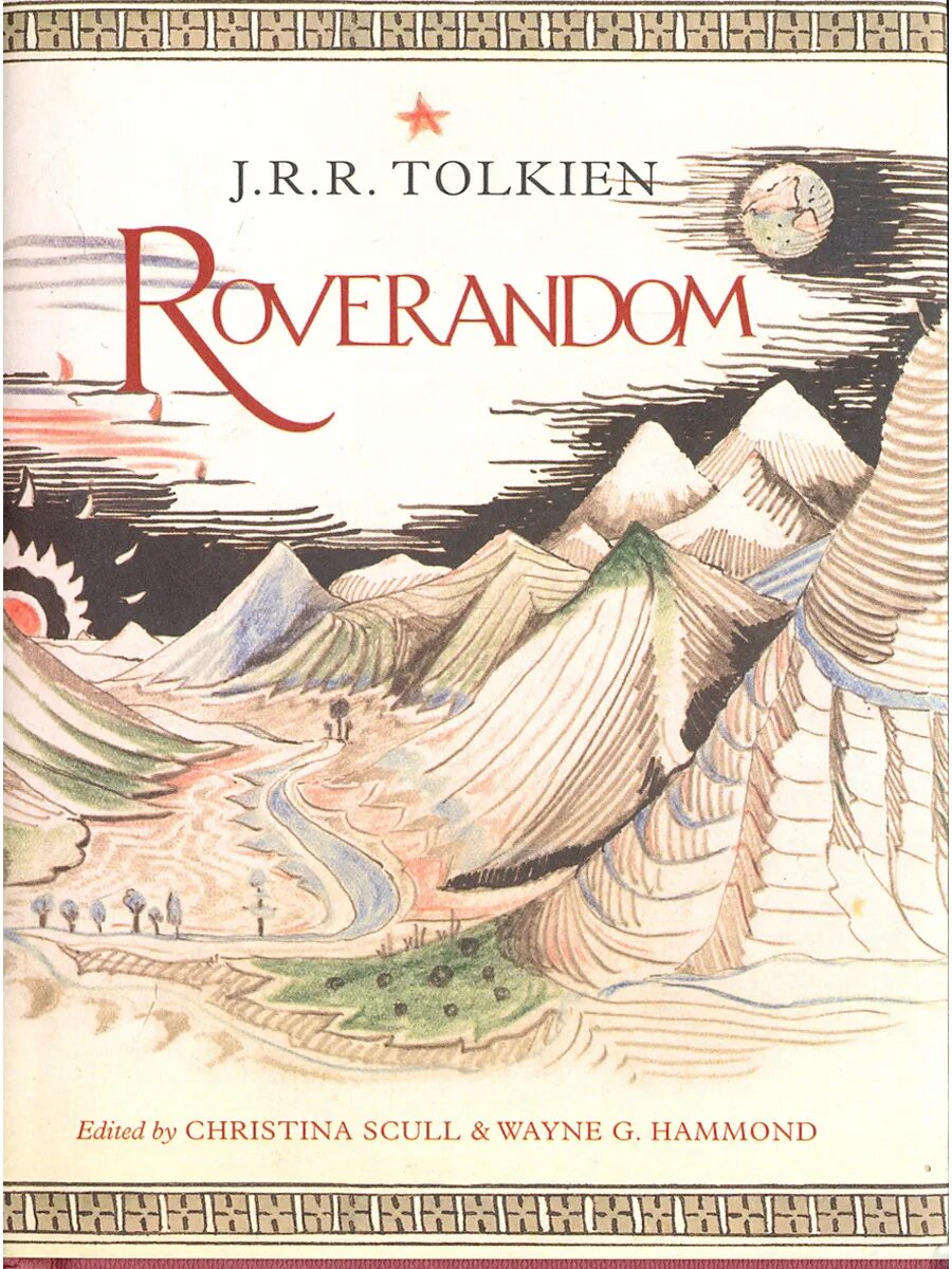 Roverandom / Книга на Английском