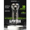 Фото Centek CT-2176