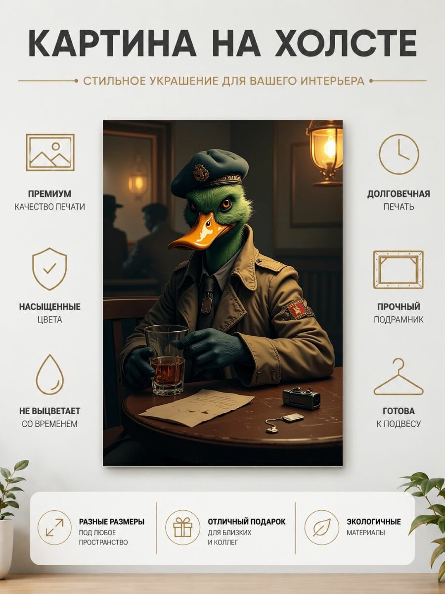 Картина на холсте Утка в военной форме за 30x40 см