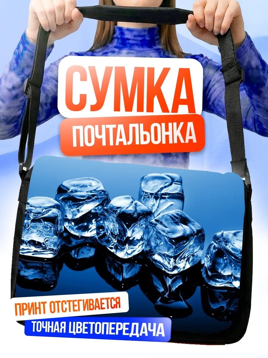 Сумка Кубики льда на синем фоне