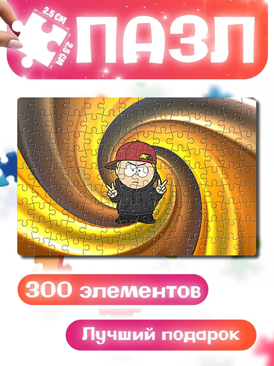 Пазлы для детей и взрослых Суровый Баттерс