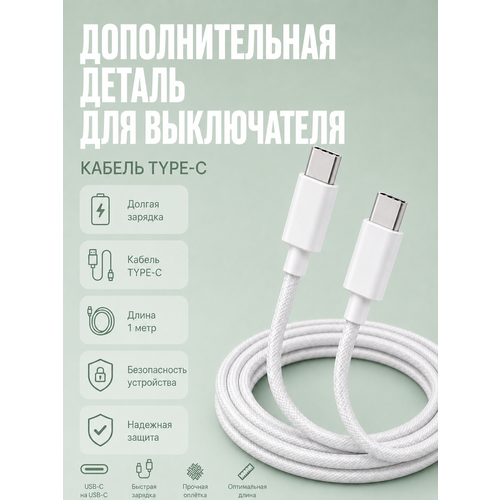 фото Запчасть для умного выключателя, белого трехклавишного, wi-fi, foxhome fox home
