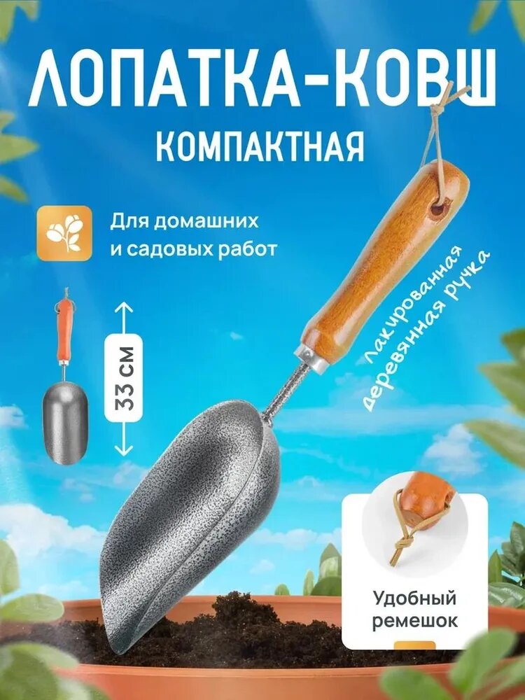 Агро Мадана Набор садовых инструментов