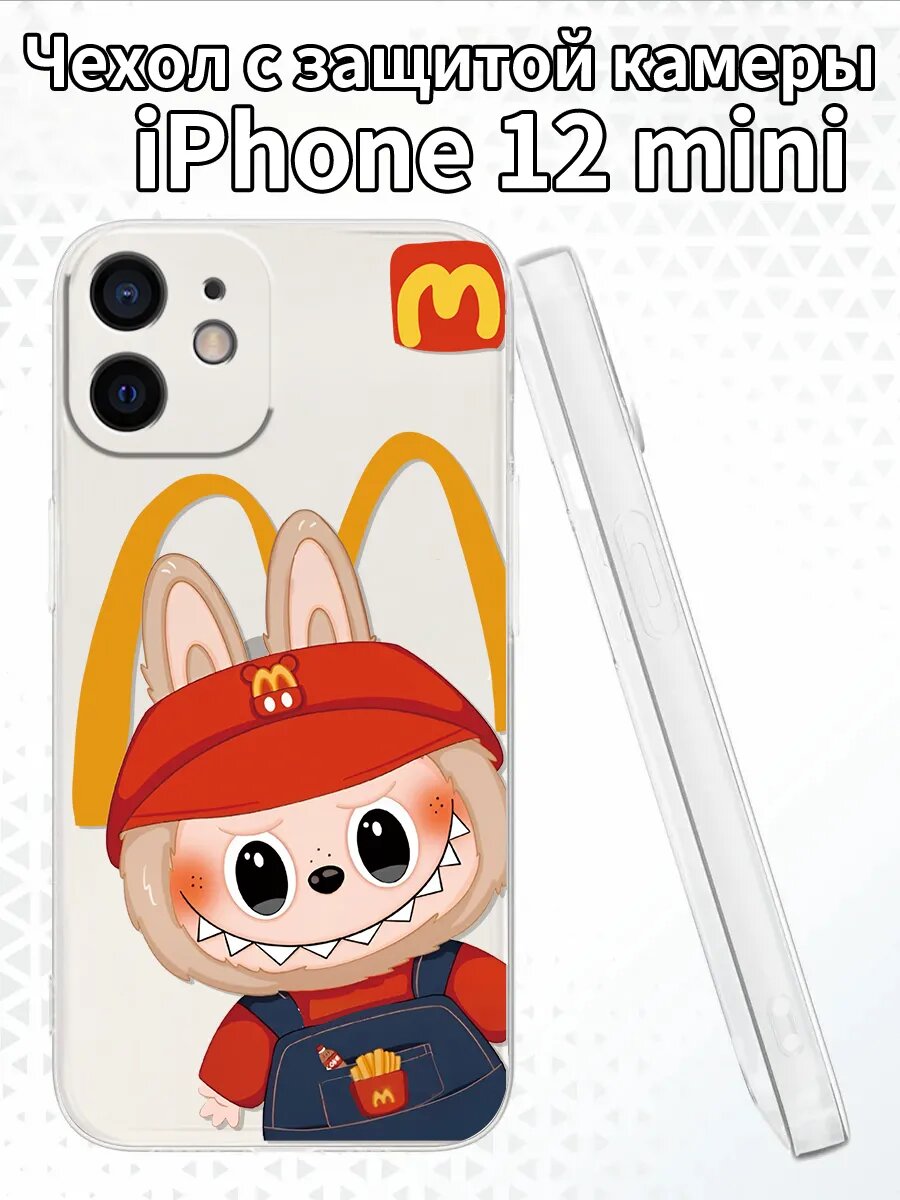 Чехол для iPhone12mini с изображением кролика Макдональдса