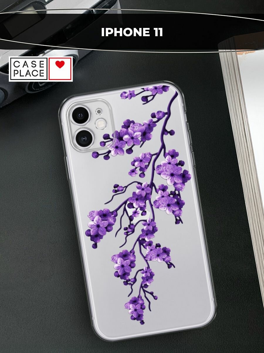 Силиконовый чехол на Apple iPhone 11 / Айфон 11 с принтом Фиолетовая сакура