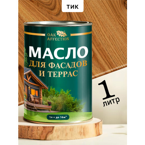 фото Масло для дерева oak affection "тик", для террас и фасадов, полуглянцевое