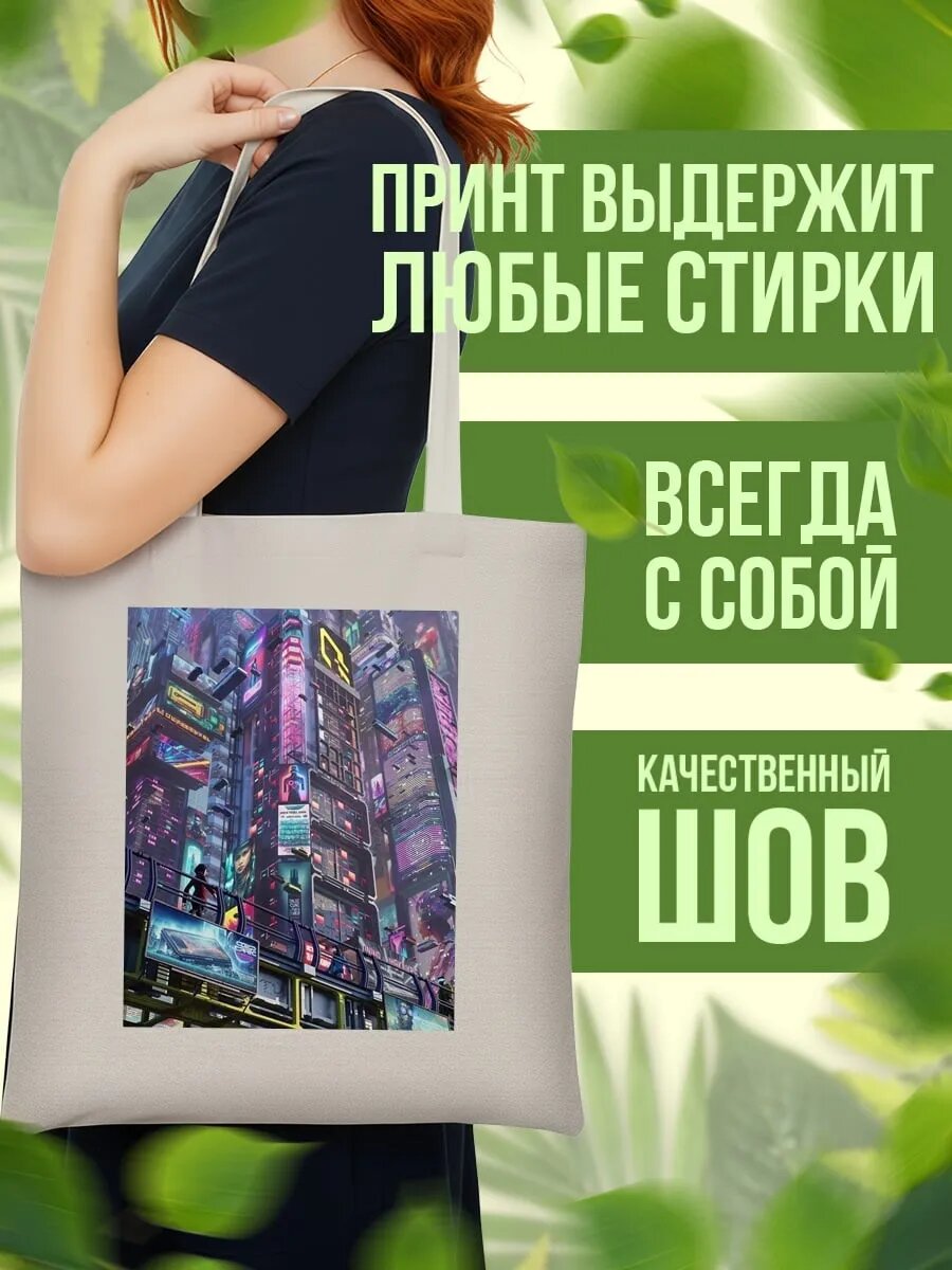 Сумка шоппер , айвори — фото 1