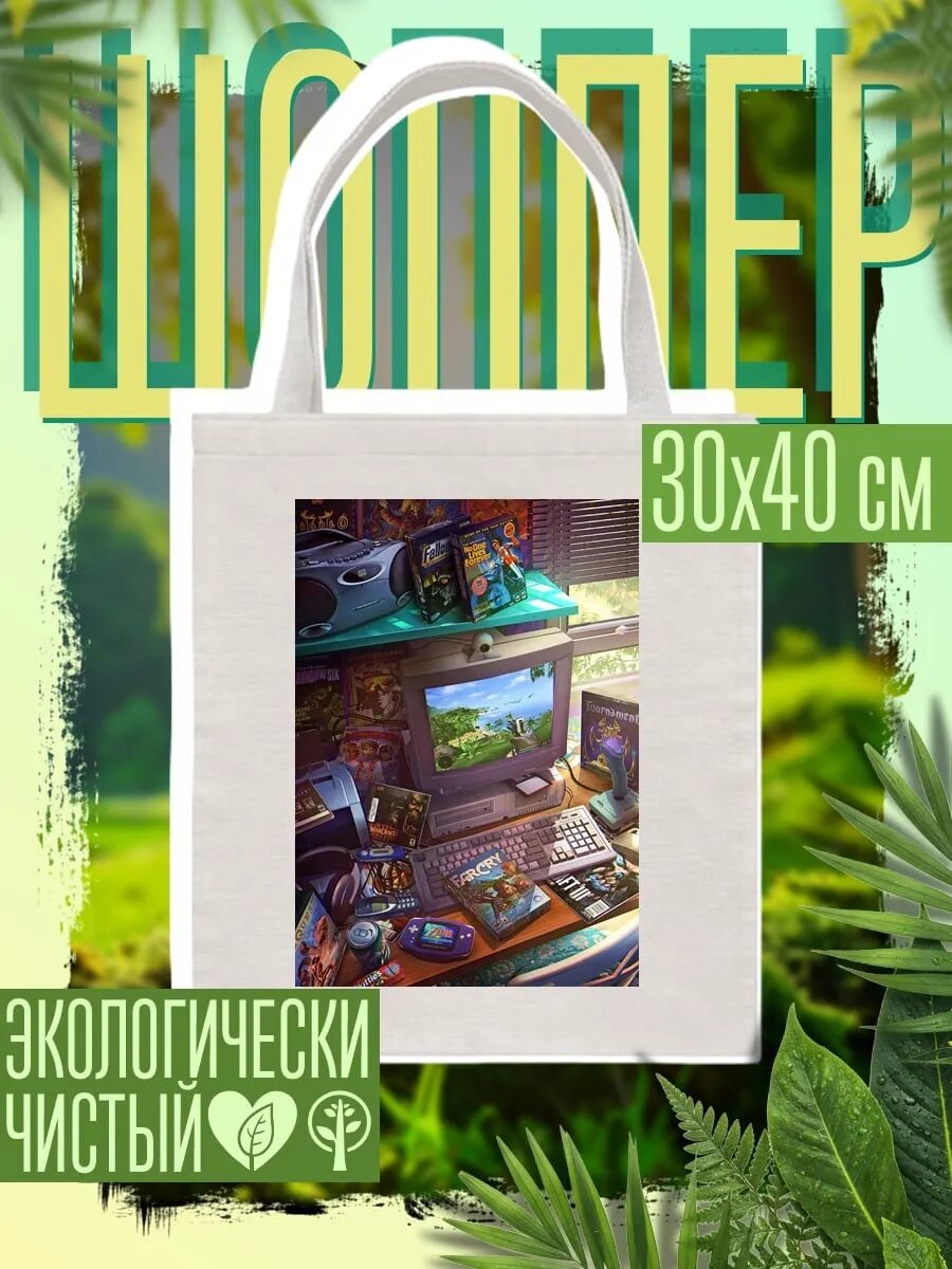 Сумка шоппер