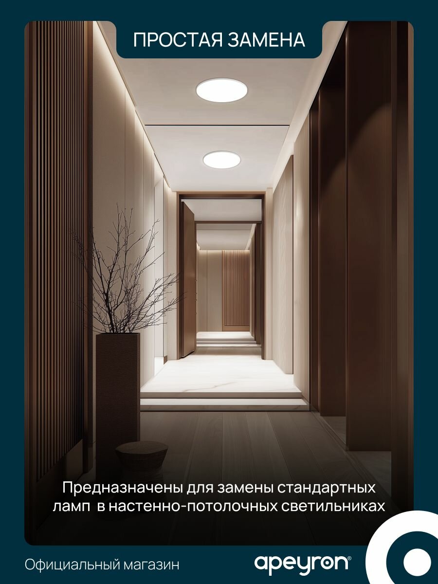 Светодиодный модуль со встроенным драйвером 72Вт, 4000К, IP20, d-320мм — фото 1